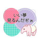 ◆書ける！ふんわりかわいいあけおめ♡再販（個別スタンプ：23）