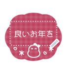 ◆書ける！ふんわりかわいいあけおめ♡再販（個別スタンプ：24）