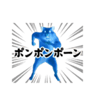 踊る！横揺れ界隈キンクマハムスター1（個別スタンプ：17）