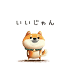 旅犬シバちよ★気遣いスタンプ（個別スタンプ：2）