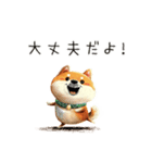旅犬シバちよ★気遣いスタンプ（個別スタンプ：4）