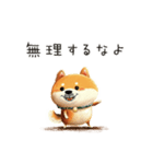 旅犬シバちよ★気遣いスタンプ（個別スタンプ：5）