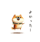 旅犬シバちよ★気遣いスタンプ（個別スタンプ：18）