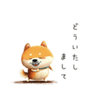 旅犬シバちよ★気遣いスタンプ（個別スタンプ：26）