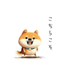 旅犬シバちよ★気遣いスタンプ（個別スタンプ：27）
