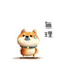 旅犬シバちよ★気遣いスタンプ（個別スタンプ：31）