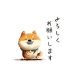 旅犬シバちよ★気遣いスタンプ（個別スタンプ：38）