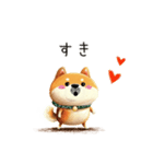 旅犬シバちよ★気遣いスタンプ（個別スタンプ：40）