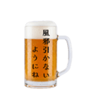 冬の気づかい生ビール☆毎年使える（個別スタンプ：18）