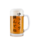 冬の気づかい生ビール☆毎年使える（個別スタンプ：24）