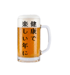 冬の気づかい生ビール☆毎年使える（個別スタンプ：28）