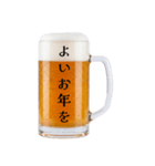 冬の気づかい生ビール☆毎年使える（個別スタンプ：30）