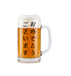 冬の気づかい生ビール☆毎年使える（個別スタンプ：31）