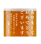 冬の気づかい生ビール☆毎年使える（個別スタンプ：33）