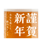 冬の気づかい生ビール☆毎年使える（個別スタンプ：35）