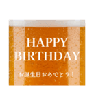 冬の気づかい生ビール☆毎年使える（個別スタンプ：38）