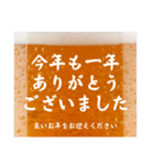 冬の気づかい生ビール☆毎年使える（個別スタンプ：39）