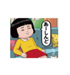 ダサかわ(あると便利な関西弁)（個別スタンプ：18）