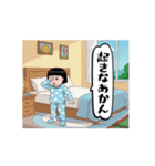 ダサかわ(あると便利な関西弁)（個別スタンプ：22）