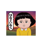 ダサかわ(あると便利な関西弁)（個別スタンプ：24）