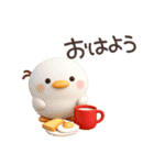 ひよこさんたち 冬だより（個別スタンプ：1）