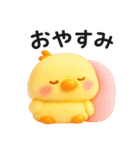 ひよこさんたち 冬だより（個別スタンプ：2）