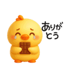 ひよこさんたち 冬だより（個別スタンプ：3）