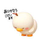 ひよこさんたち 冬だより（個別スタンプ：4）