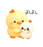 ひよこさんたち 冬だより（個別スタンプ：9）