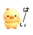 ひよこさんたち 冬だより（個別スタンプ：13）