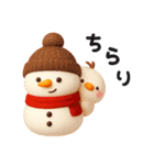 ひよこさんたち 冬だより（個別スタンプ：16）