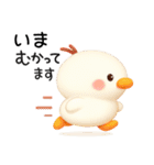 ひよこさんたち 冬だより（個別スタンプ：19）