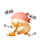 ひよこさんたち 冬だより（個別スタンプ：21）