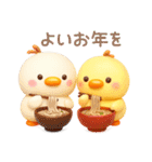 ひよこさんたち 冬だより（個別スタンプ：24）