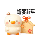 ひよこさんたち 冬だより（個別スタンプ：26）