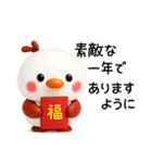 ひよこさんたち 冬だより（個別スタンプ：27）