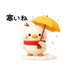 ひよこさんたち 冬だより（個別スタンプ：29）