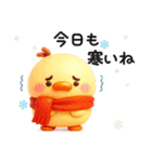 ひよこさんたち 冬だより（個別スタンプ：30）