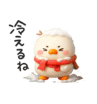 ひよこさんたち 冬だより（個別スタンプ：31）