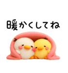 ひよこさんたち 冬だより（個別スタンプ：32）