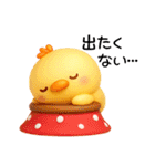 ひよこさんたち 冬だより（個別スタンプ：34）