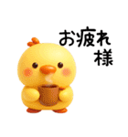 ひよこさんたち 冬だより（個別スタンプ：35）