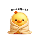 ひよこさんたち 冬だより（個別スタンプ：36）