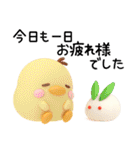 ひよこさんたち 冬だより（個別スタンプ：37）