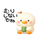 ひよこさんたち 冬だより（個別スタンプ：38）