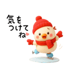 ひよこさんたち 冬だより（個別スタンプ：39）