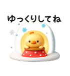 ひよこさんたち 冬だより（個別スタンプ：40）