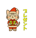 どうぶつたちのクリスマス（個別スタンプ：4）