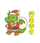 どうぶつたちのクリスマス（個別スタンプ：10）