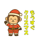 どうぶつたちのクリスマス（個別スタンプ：12）